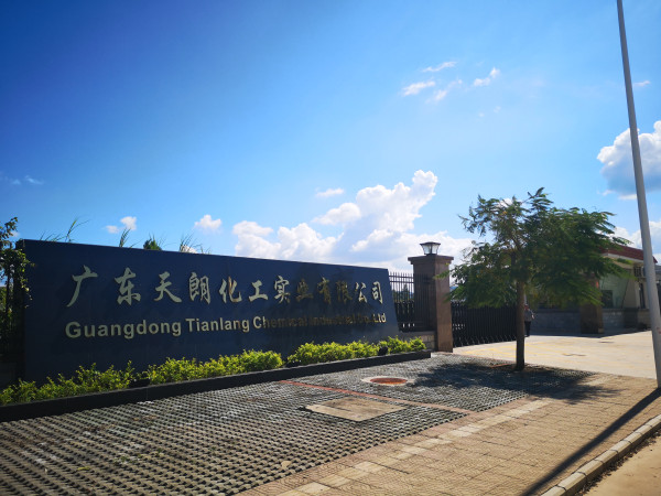 工廠正門