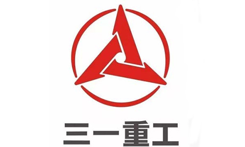 三一重工