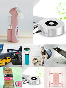 智能小家電加盟 潮品會上萬種創(chuàng)意產品是你創(chuàng)業(yè)的好選擇