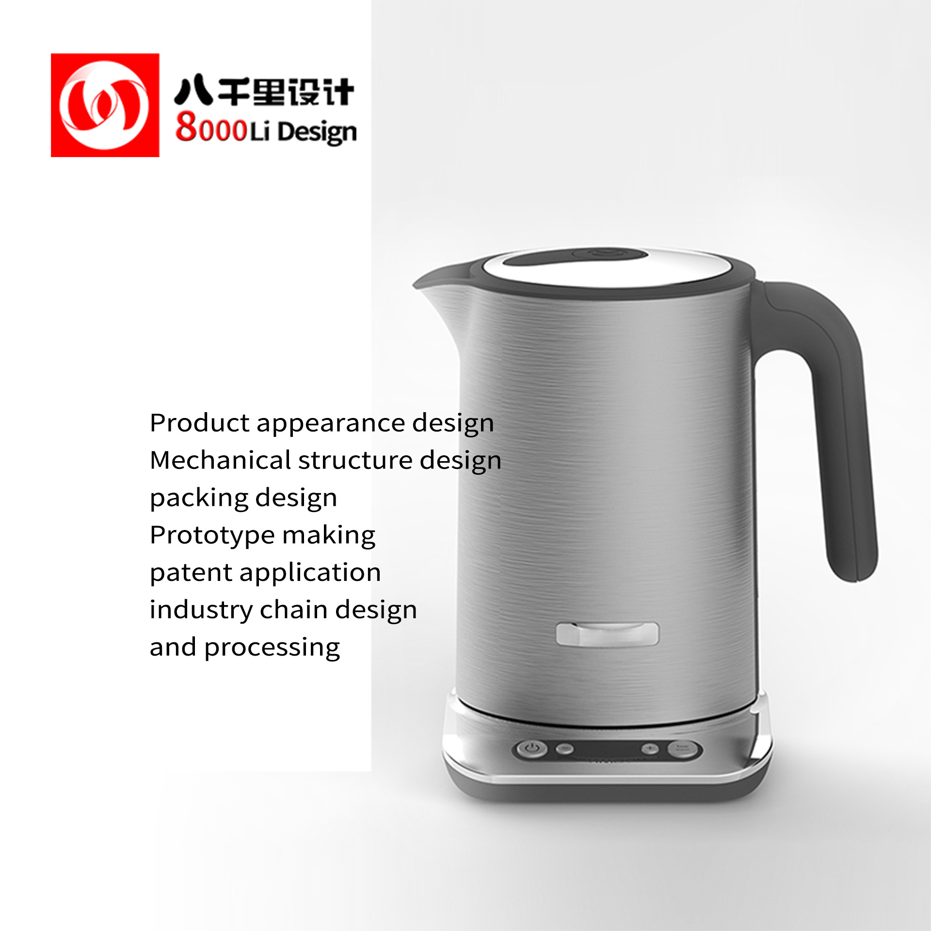 家用小電器 創(chuàng)意產品 智能水杯 外觀 工業(yè)設計公司 家電 ID 結構