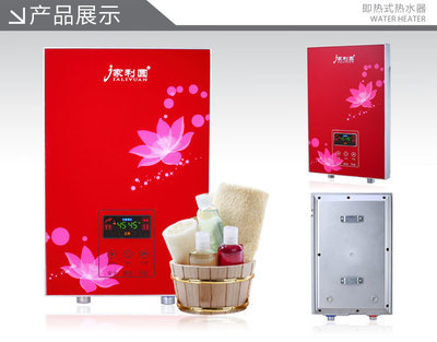 【廣州櫻花 家利園即熱式8000W恒溫電熱水器雙防電墻廠家批發】價格,廠家,圖片,其他熱水器,深圳市美皇電器-