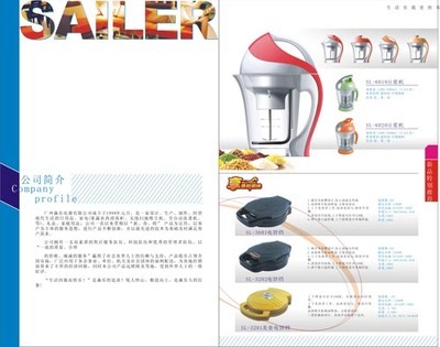 森樂(lè)電器產(chǎn)品手冊(cè) - 畫(huà)冊(cè)設(shè)計(jì)矢量素材 - 矢量素材 - 愛(ài)圖網(wǎng) - 設(shè)計(jì)素材分享平臺(tái)