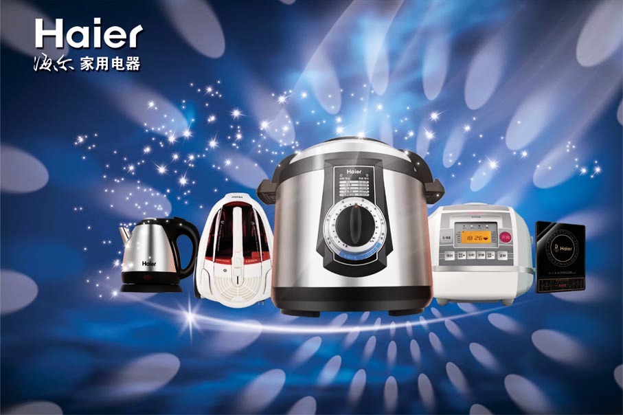 智能生活，健康美味——海爾廚房電器引領現代廚房新風尚