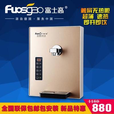 慈溪市富高電器 引領(lǐng)健康飲水新風(fēng)尚，無熱膽3秒速熱管線機(jī)深度解析